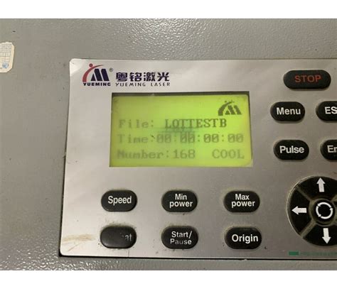 Service > YueMing Software.